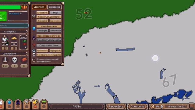 52vs67 смотреть онлайн