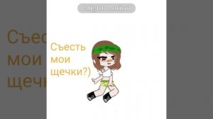 Мы же с ним милахи?) (го 30 лайков и будет вам видео)