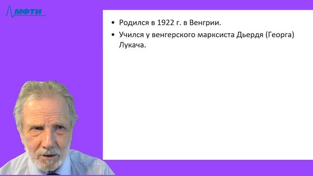 22_Кун Лакатос