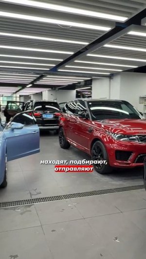 Как покупают авто в Китае? Внутрянка базы экспорта🔥