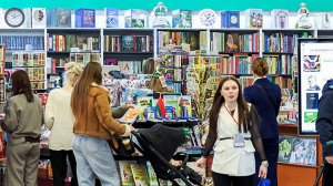 Международная книжная выставка-ярмарка в Минске: особенности рынка букинистики