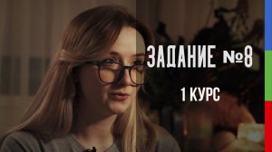 ДО11 Чеботарев Иван Элементы светового рисунка при съёмке СНХ №2