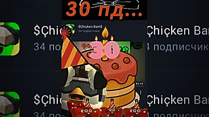 35 подписчиков...