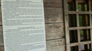 Краеведческий музей г. Южно-Сахалинска