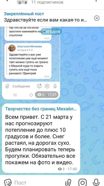 вопрос и ответ