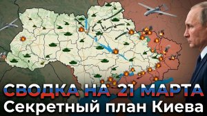 ЗАПОРОЖСКОЕ НАПРАВЛЕНИЕ: РФ ПРОРЫВАЕТ ОБОРОНУ У ОРЕХОВА. ЧТО ПРОИСХОДИТ ПРЯМО СЕЙЧАС?
