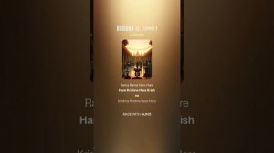 киртан (cover)