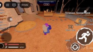 геймплей макса