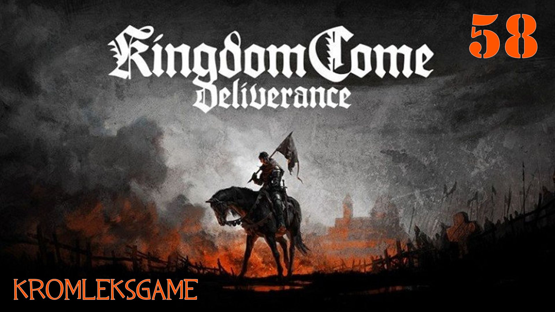 Прохождение Kingdom Come Deliverance - часть 58: Ночной визитер)