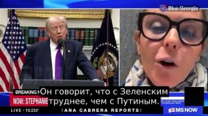 ‼️🇺🇸🇺🇦Трамп: Украина «ничего не сделала чтобы помочь США в операции против Ирана», а слова Зелен