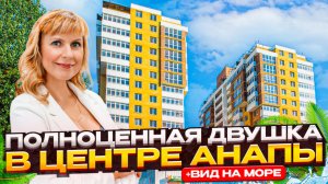 Шок-цена! Обзор 2-комнатной квартиры в ЖК «Русь»