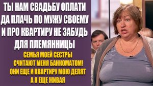 История из жизни! Они решили что я банкомат