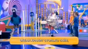 Король караоке - Песня «В морских глубинах» из мультсериала «Марин и его друзья»