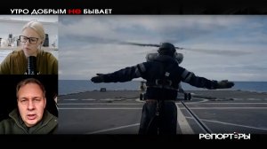 Лебединая песня трансатлантической солидарности