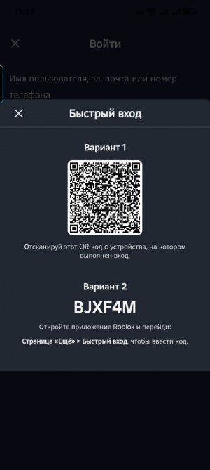 Стенд донат 3к делаю пиар