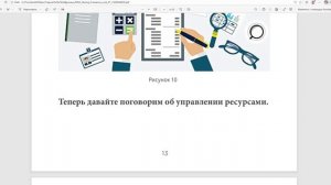 Занятие 21_03_2026 Бизнес-план