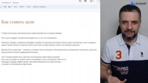 Как планировать свой день. Мои эффективные методики планирования. Удобный для меня планировщик дней.