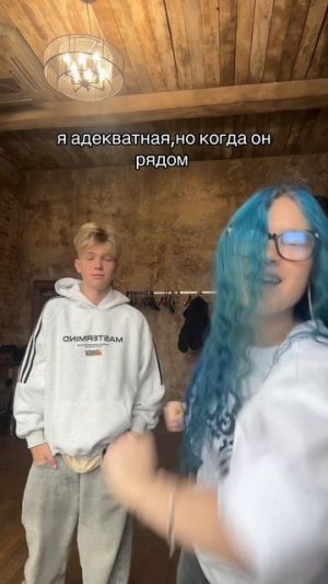 Я одыкватная