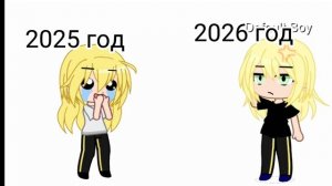 стоп подожди