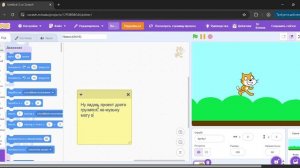 Как сделать спарта ремикс в Scratch? Туториал