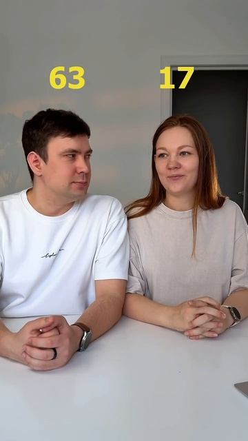 Угадай число! 🔢 Играем в «Больше-Меньше» Кто быстрее?✌️