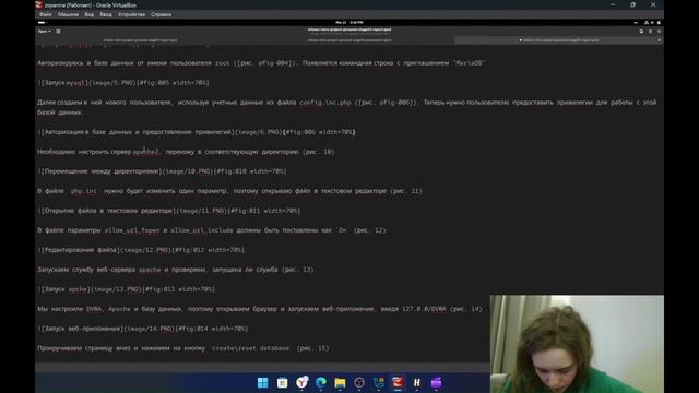 проект 2 этап отчет