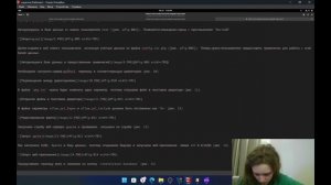 проект 2 этап отчет