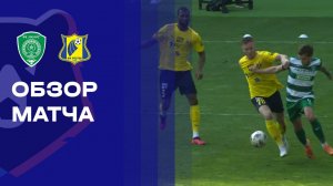 Ахмат - Ростов. Обзор матча Мир РПЛ 21.03.2026