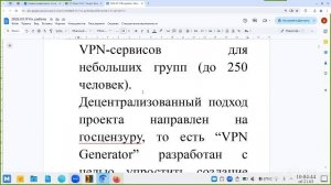 Смартфон, Сб, 09.00-11.00, 21.03.2026
