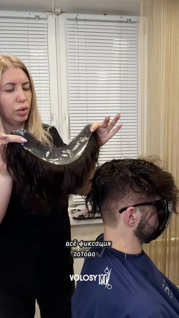 Установка системы волос