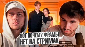 КОРЕШ ОБ ОТМЕНЕ ЭКСАЙЛА после ИНТЕРВЬЮ СОБЧАК, РАССТАВАНИЕ С АНЕЙ, ПОЧЕМУ FRAME TAMER НЕТ НА СТРИМАХ