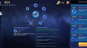 апаю ранг в блок мен го