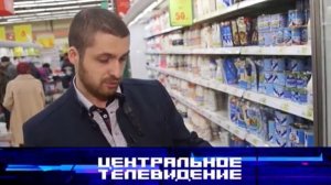 Центральное телевидение выпуск от 21.03.2026 анонс, что будет в эфире