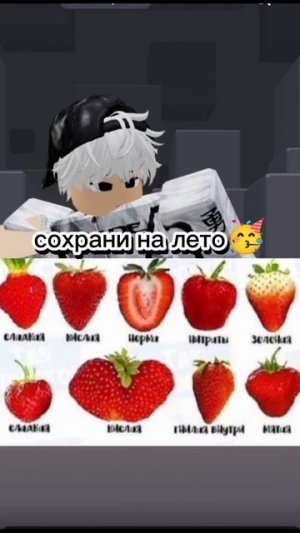 пригодится😀😀         #залити #роблокс #вернитероблокс
