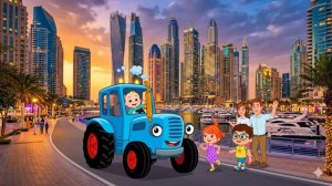 Синий трактор Игры для детей 2 лет. Развивашки дома с мамой