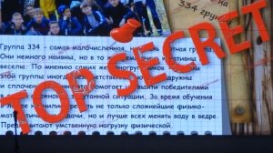 Последний звонок_334 группа_2016