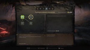 НЕКРОМАНТ С ПЕРВОЙ ПОПЫТКИ ОТКРЫЛ ЭНТРОПИЮ! 8 Mandragora Whispers of the Witch Tree