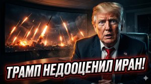 🤯Алистер Крук | ТРАМП ПРОСЧИТАЛСЯ: Иран оказался не по зубам Америке