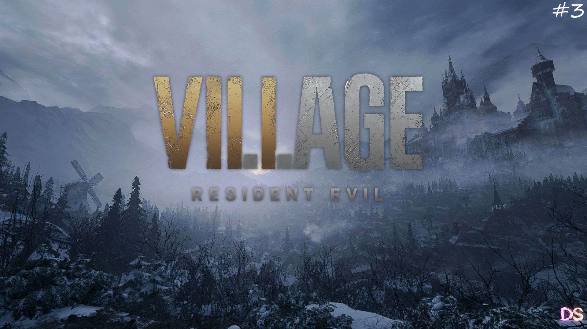 Resident Evil 8: Village #3 Финал + DLS