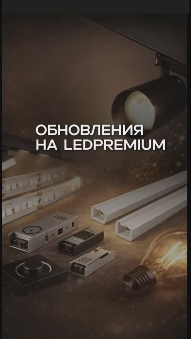 🕖Ценим ваше время - поэтому стали удобнее!