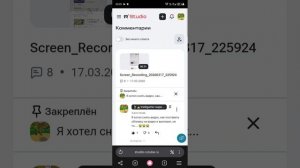 Как заблокировать человека в рутубе!?