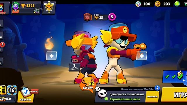 играем в бравл старс!!! часть 22!!!