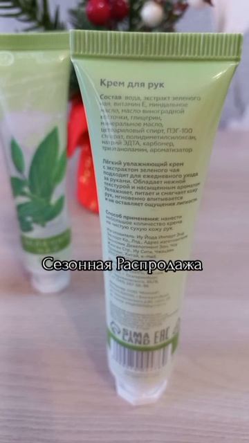 #katyborо #озон #заказ #косметика #уход #рекомендации #врек #топ