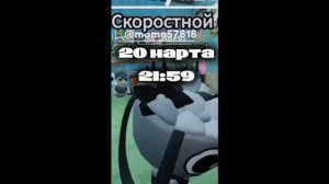 ❗Пасхальное обновление вышло❗