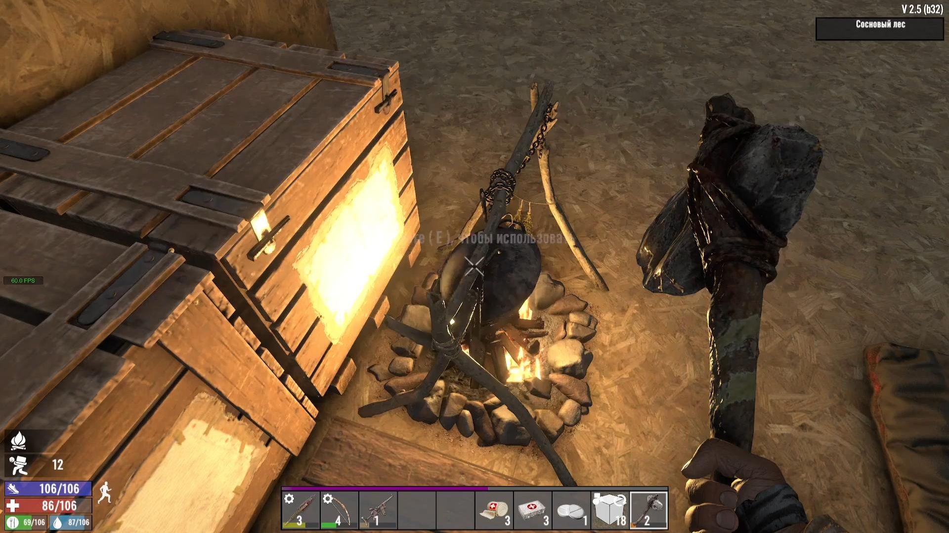 Выживание среди зомби. Часть 7