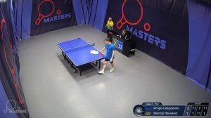 Мастерсы - Сидоренко И. vs Ляшенко В. - 19.03.2026