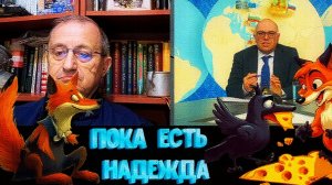 КЕДМИ / ТРИФОНО ::ЕВРОПА СТРЕМИТЕЛЬНО ПРИБЛИЖАЕТСЯ К ВОЙНЕ,ОТБРОСИВ ЭНЕРГЕТ.БЕЗОПАСНОСТЬ