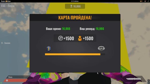 кс 2 гайды и пасхалки