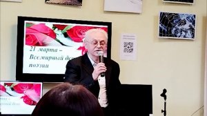 10 минут поэзии для души