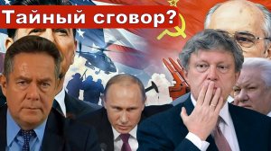 Николай Платошкин о ЗАЯВЛЕНИИ ЯВЛИНСКОГО _Дорога 500 дней в никуда